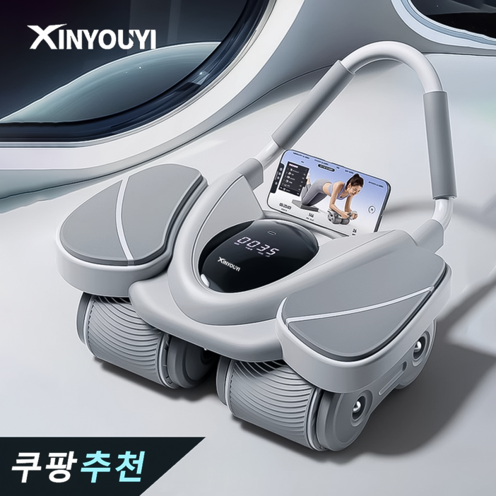 Xinyouyi 리바운드 무소음 AB 슬라이드 롤 아웃 복근 코어 강화 ab 파워휠 롤러 홈트 운동기구 프리미엄 무릎패드 Xinyouyi 리바운드 무소음 AB 슬라이드 롤 아웃 복근 코어 강화 ab 파워휠 롤러 홈트 운동기구 프리미엄 무릎패드
