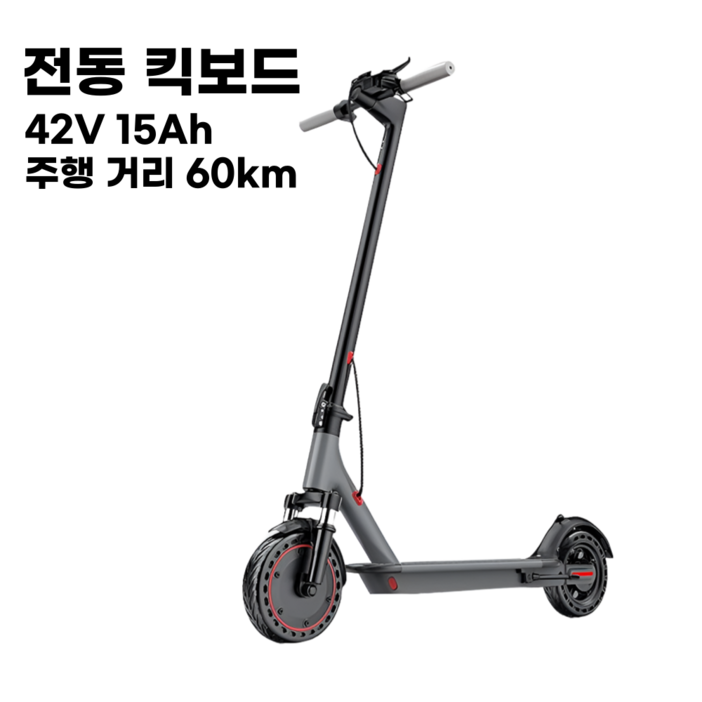 산타고 접이식 전동 킥보드 퀵보도 전기 자전거 성인용 휴대용 출퇴근용, 1개