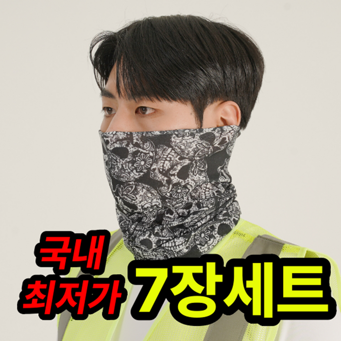 키텍 남자 버프 목토시 노가다