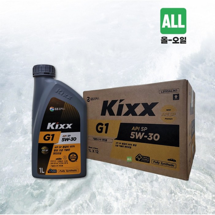 킥스 KIXX G1 5W30 1박스(1리터 12개) 합성 가솔린 LPG 엔진오일, 1세트