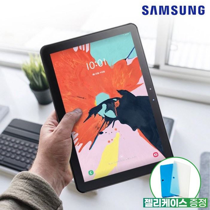 삼성 갤럭시탭 어드밴스드2 10.1인치 SM-T583 Wi-Fi 32GB + 젤리케이스 + 보호필름 증정, Wi-Fi, 그레이, 32GB