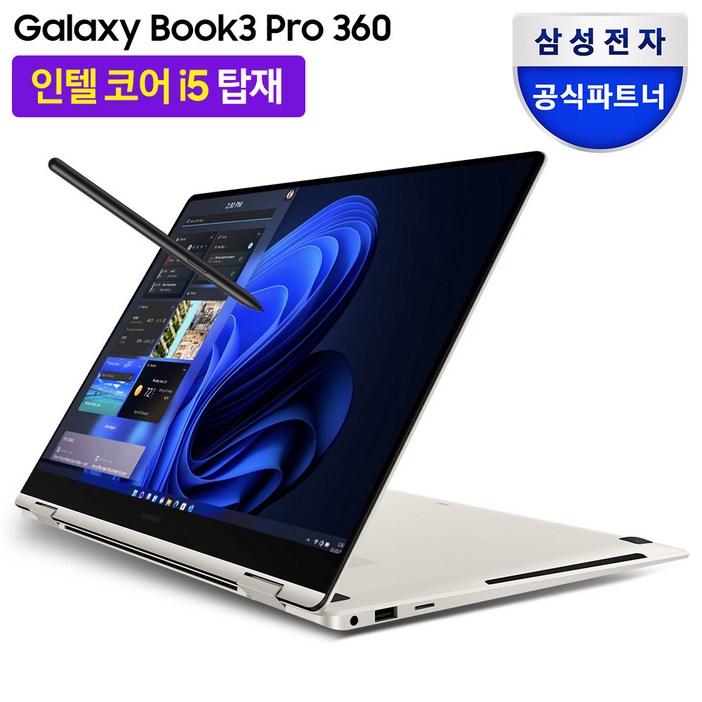 삼성전자 갤럭시북3 프로 360 16인치 인텔 코어 i5 터치 디스플레이 WQXGA 태블릿 2in1 S펜 사무용 업무용 OLED 노트북 삼성전자 갤럭시북3 프로 360 16인치 인텔 코어 i5 터치 디스플레이 WQXGA 태블릿 2in1 S펜 사무용 업무용 OLED 노트북