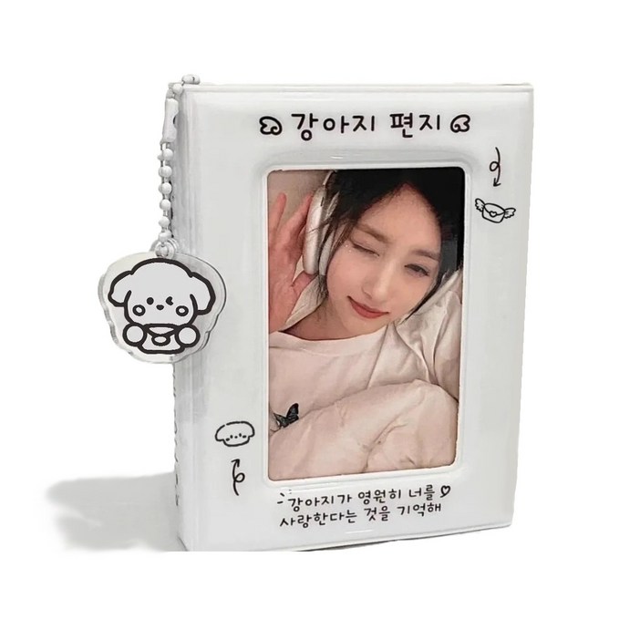 스타 아이돌 사진 풀라로이드 앨벙 포토카드 앨벙, 흰색