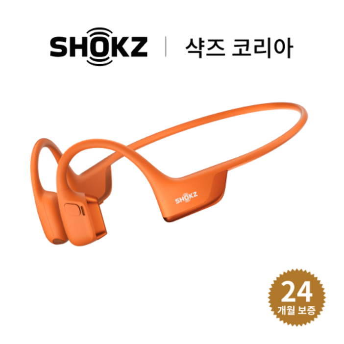 [샥즈 신제품 쿠팡 세트 국내 정품]OpenRun Pro 2 샥즈 오픈런 프로 2 S820 골전도 이어폰
