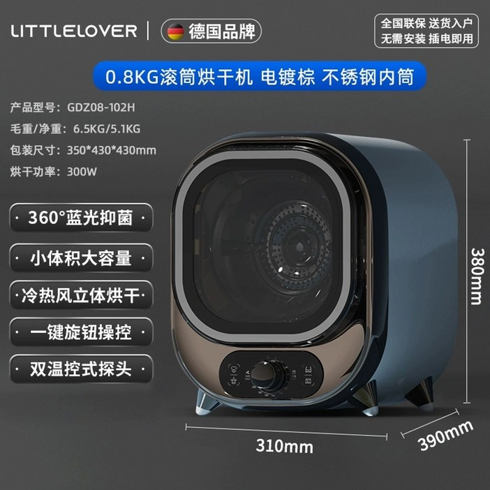 미니 건조기 2세대 의류 미니 홈세라