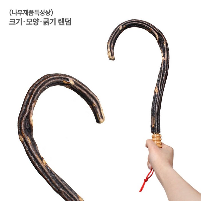 갈고리 어깨 안마기 1개 물음표 마사지 나무 뿌리 오십견 발바닥 등긁개 지압봉 경락 어깨 목 승모근 풀기 단체 선물