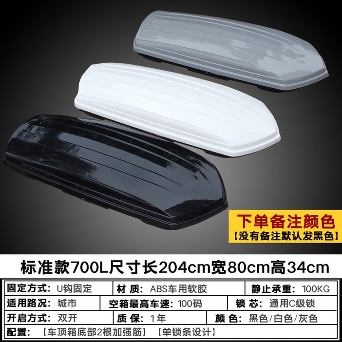 루프박스 RV SUV 차량용 대용량 루프백 올뉴쏘렌토 일반 양방향 호환 올뉴