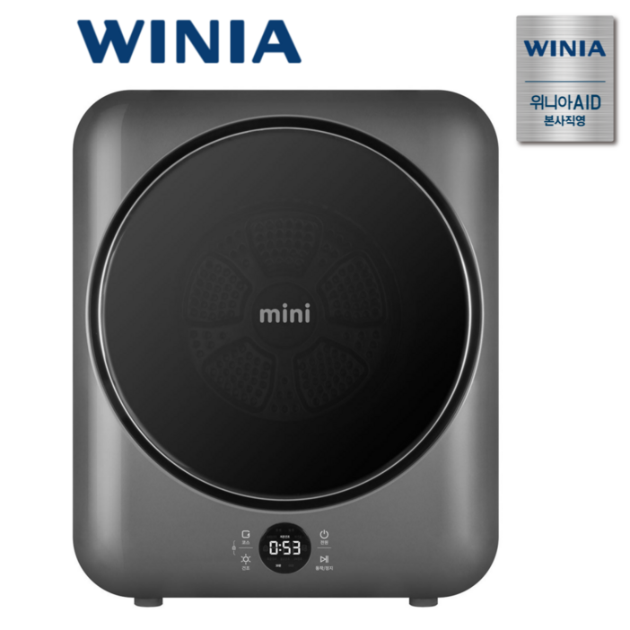 위니아 3kg mini 의류건조기 BWR03SGDV(A) UV살균 아기옷 1인가구 자취 미니 소형 건조기