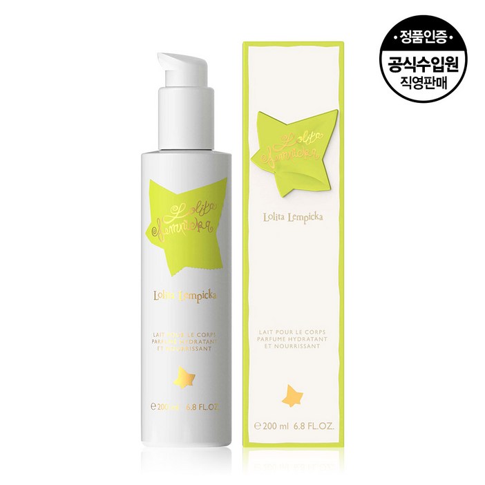 롤리타렘피카 EDP 바디로션 200ml