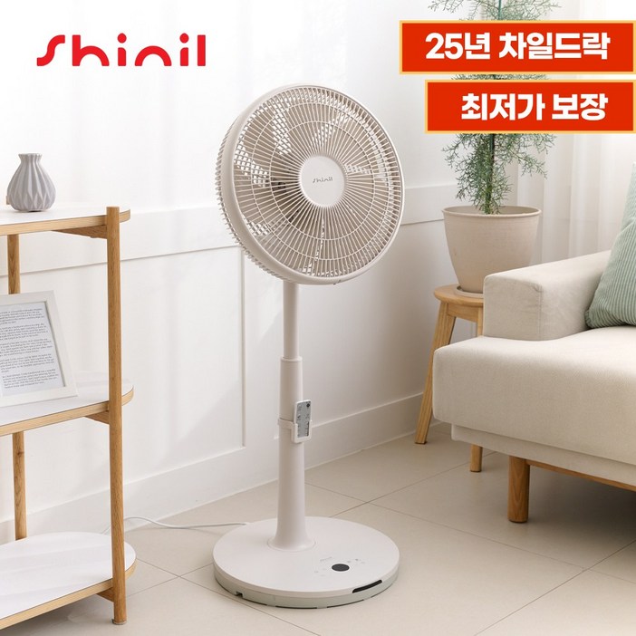 신일 25년형 에어리 BLDC 무소음 써큘레이터형 선풍기 SIF-M14JP 저소음