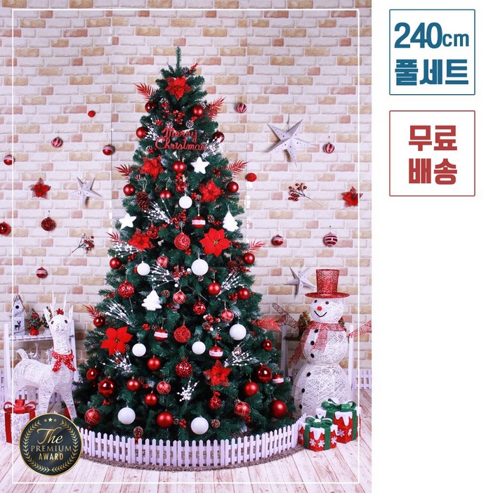 트리킹)크리스마스트리풀세트/쇼룸레드 2.4M 열매솔방울트리, 단면장식(백색전구3개/점멸기포함)