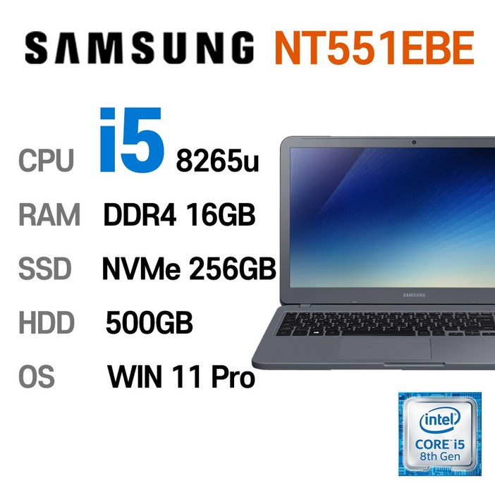 오디세이노트북 삼성전자 중고노트북 삼성노트북 NT551EBE i5-8265U 인텔 8세대 Intel Core i5 상태 좋은 노트북 15.6인치, NT551EBE, WIN11 Pro, 16GB, 256GB, 코어i5, 나이트 차콜 + HDD 500GB추가