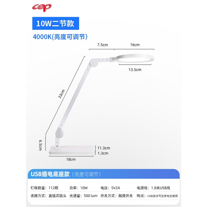 프리즘 LED 스탠드 형 램프 충전식 데이터 2단블랙 48램프 2단