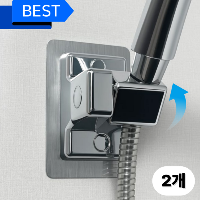 루비엔 철벽부착 무타공 샤워기 거치대 각도조절, 티타늄 실버 silver