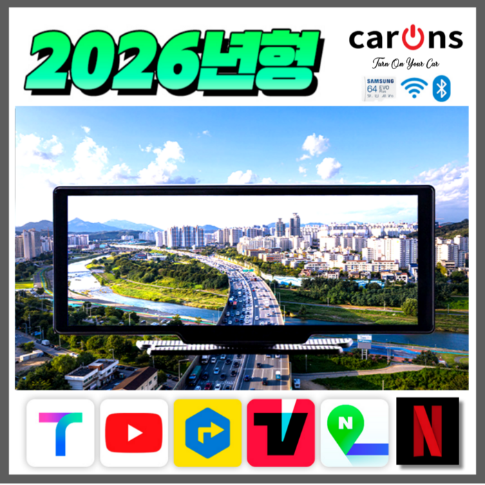 카온스 카플레이 모니터 네비게이션 무선 안드로이드 오토 올인원 후방카메라, E50A2