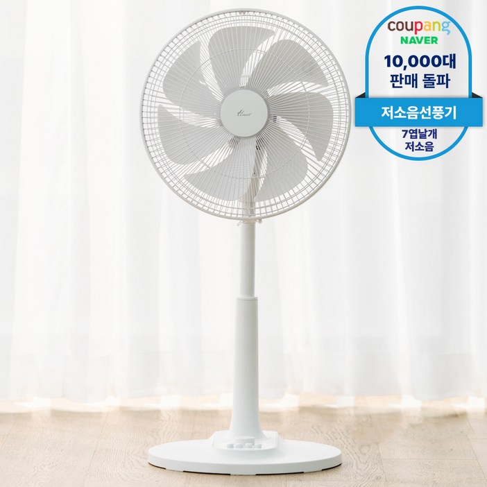 한일전기 저소음 사무실 스탠드 선풍기