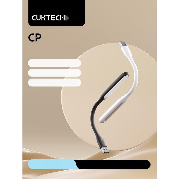 언제 어디서나 환하게 휴대용 USB LED스탠드 미니 독서등