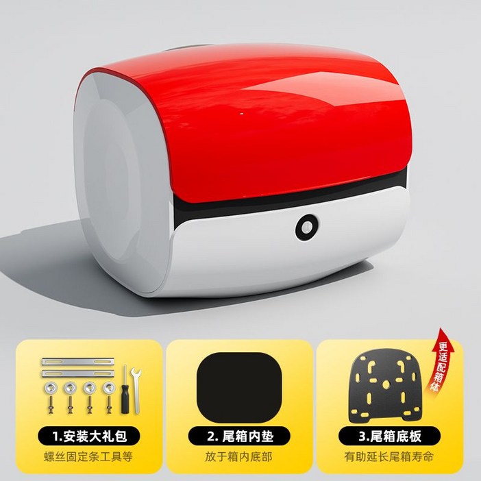 예쁜 바이크 탑박스 리어백 트렁크 오토바이 헬멧보관함 하드 테일박스 스쿠터