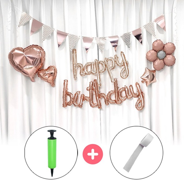 홈 파티 생일 해피버스데이 로즈골드 풍선 가랜드 세트