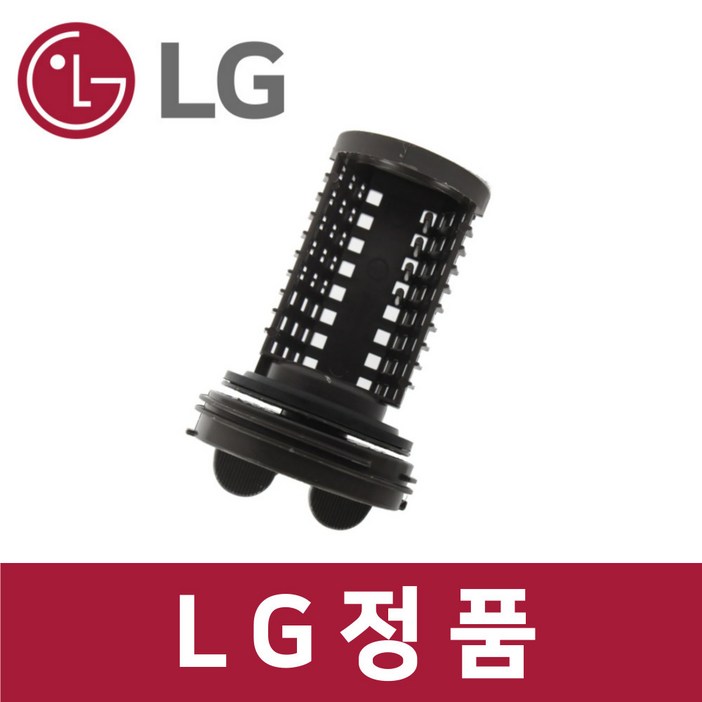 LG 정품 F24VDWD 세탁기 배수 펌프 거름 먼지 망 필터 sh02001