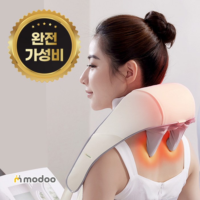 모두일상 와진짜 45mm왕볼 무선 온열 목 어깨 마사지기 승모근 안마기 모두일상 와진짜 45mm왕볼 무선 온열 목 어깨 마사지기 승모근 안마기