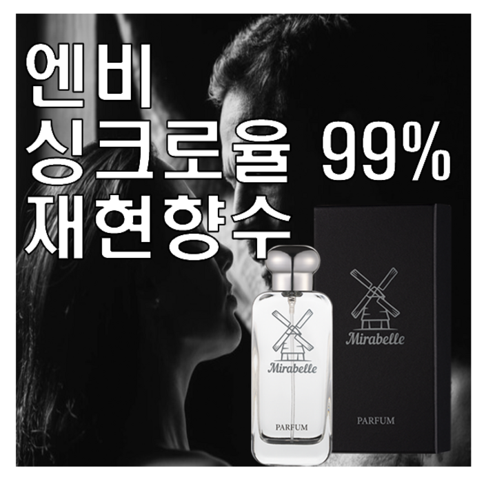 미라벨 엔비 향 오드퍼퓸, 1개, 100ml
