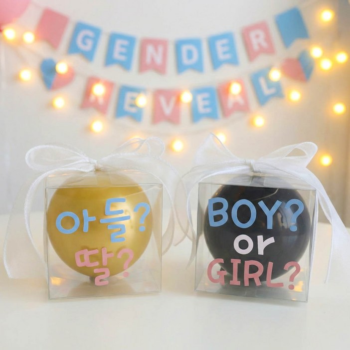 이벤트홀릭 젠더리빌 미니 풍선 박스 세트 성별 공개 베이비샤워 파티 임신 축하 선물, 1개, 02.BOY or GIRL 심플세트