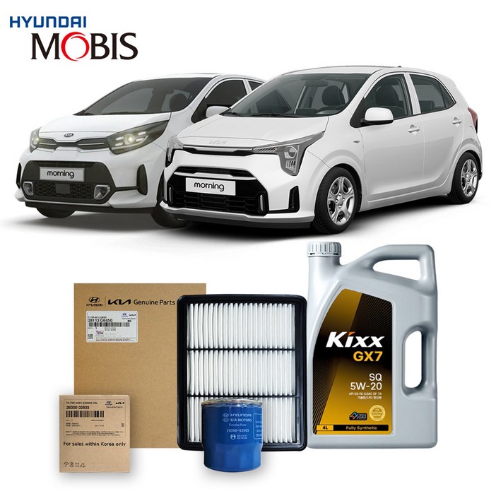 모닝 어반더뉴 1.0 가솔린 2027년식 킥스합성유순정필터세트 5W20, 1개