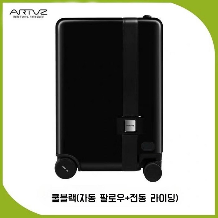 ARTVZ 스마트 전동 캐리어 러기지 따라오는캐리어 기내용 팔로우라이딩 기능 있음