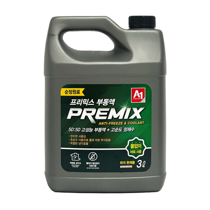 에이원 프리믹스 부동액 희석완제품 녹색 3리터