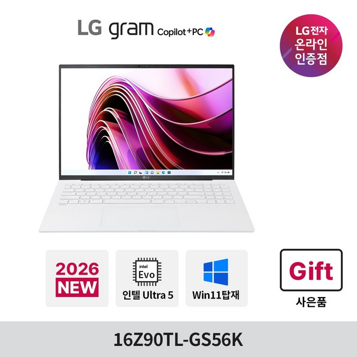 LG전자 공식인증점 LG 그램 16인치 루나레이크 U5 16Z90TLGS56K 윈도우 탑재 직장인 대학생 초경량 초슬림 노트북 추천, 16Z90TLGS56K, WIN11 Home, 16GB, 2TB, 스노우 화이트