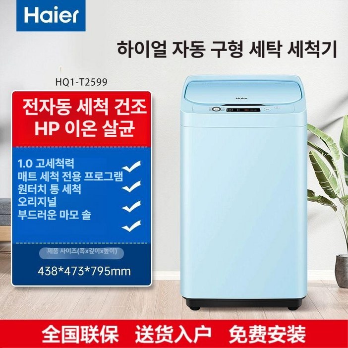 하비트샵 운동화세탁기 자동 신발 미니 미니세탁기 탈수 통돌이, 기본 색상, 화이트 추천