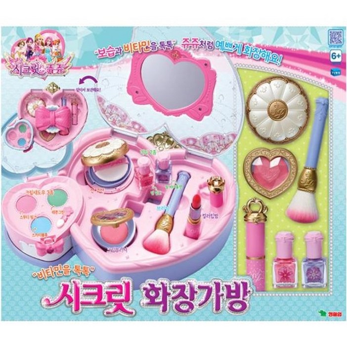 영실업 시크릿 화장가방 영실업 시크릿 화장가방