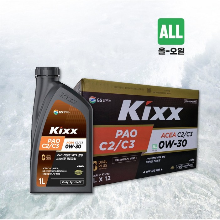 킥스파오 KIXX PAO C2C3 0W30 가솔린 디젤 LPG 엔진오일