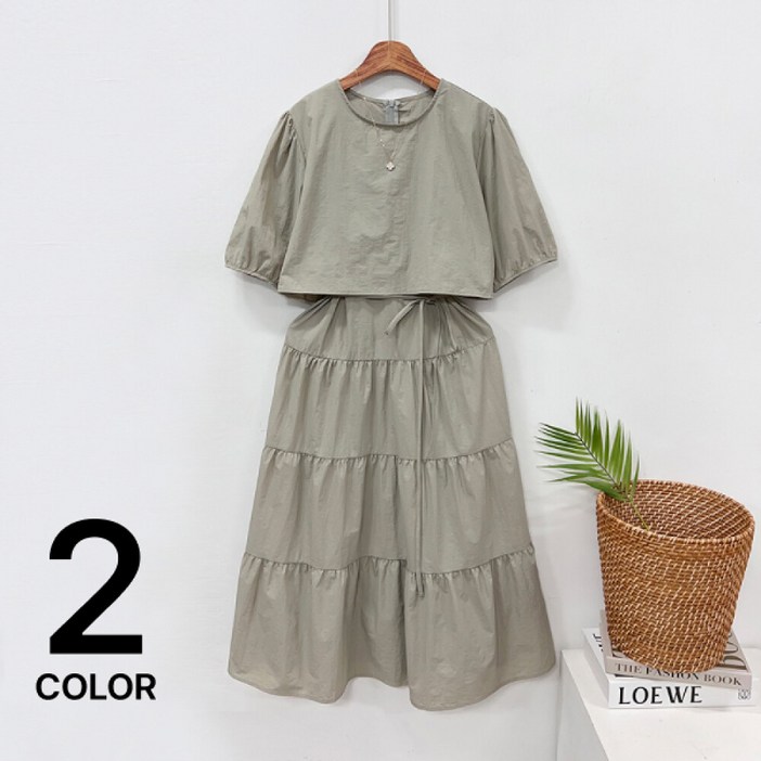 미즈큐즈  바스락 아노락 소재 퍼프 반팔 A라인 캉캉 롱원피스 2color