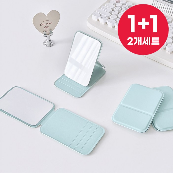 11 바바 휴대용 접이식 미니 손거울 탁상 거울