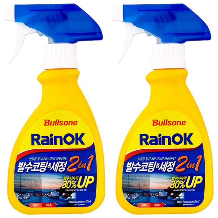 불스원 레인OK 2in1 유리발수코팅제