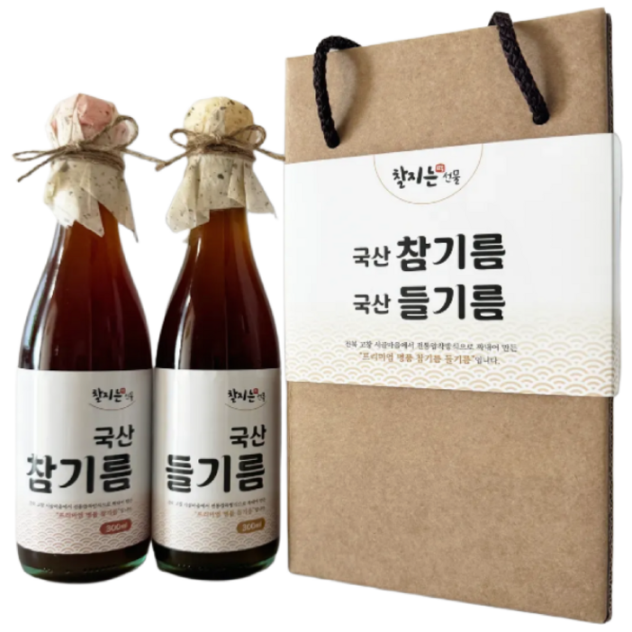 고창 방앗간 국산 참기름 들기름 세트600ml 명절선물 추석선물세트 연말 새해 준비