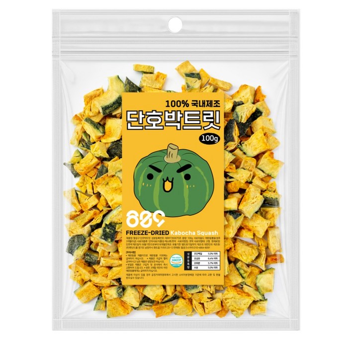 팔공구 동결건조 야채 동결건조간식 강아지 고양이트릿
