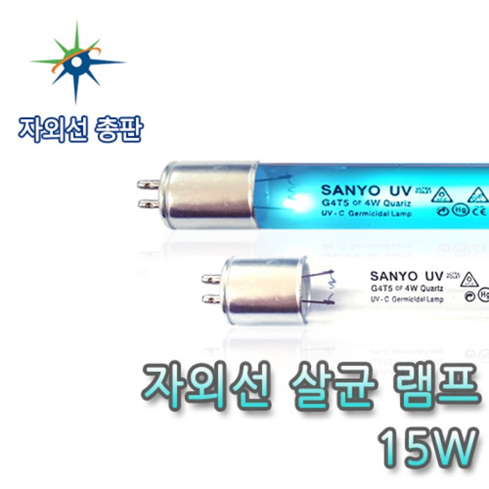 산요자외선 살균램프, G15T8, 1개 산요자외선 살균램프, G15T8, 1개