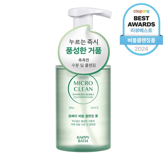 해피바스 솝베리 오리지널 버블폼, 300ml, 1개