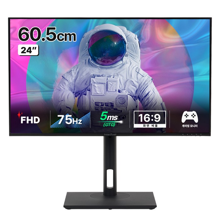 인터픽셀 FHD 75Hz IPS 게이밍 모니터, 60.5cm, IP2420무결점