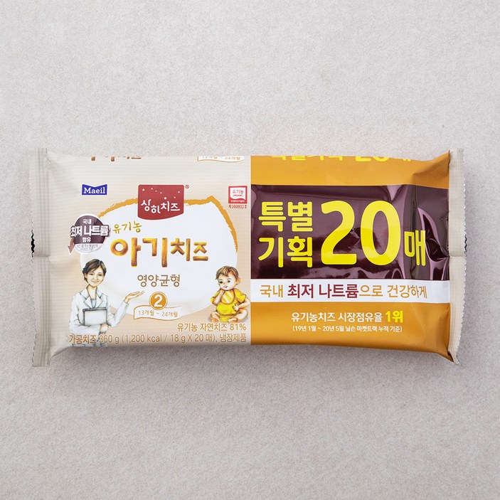상하치즈 유기농 아기치즈 20매 2STEP, 360g, 1개 상하치즈 유기농 아기치즈 20매 2STEP, 360g, 1개