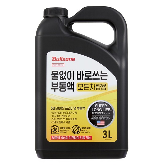불스원 물없이 바로쓰는 모든차랑용 부동액, 1개, 3L 불스원 물없이 바로쓰는 모든차랑용 부동액, 1개, 3L