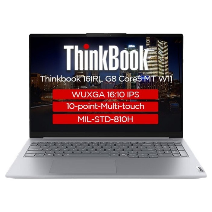 레노버 2025 씽크북 16IRL G8 코어5