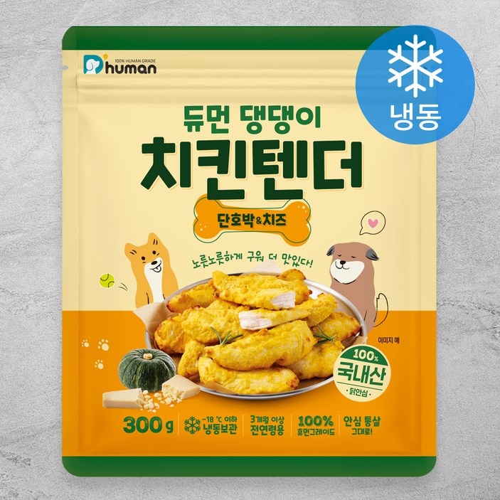 [로켓프레시] 듀먼 댕댕이 치킨텐더 (냉동)