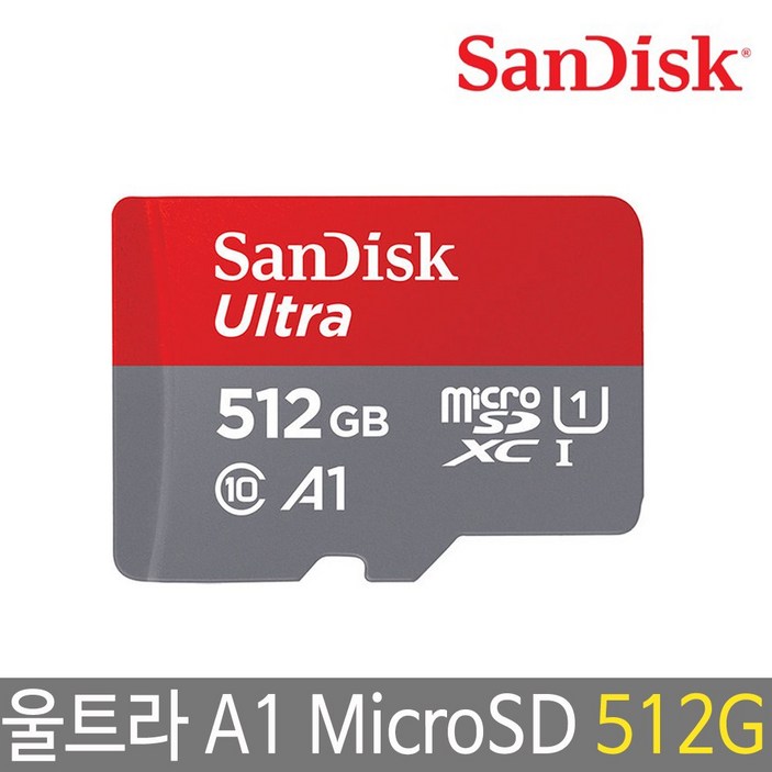 샌디스크 울트라 마이크로 SDXC SDSQUAR512G