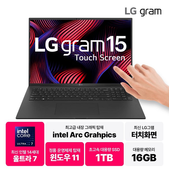 LG전자 그램 Pro 울트라7 인텔 14세대 32GB 1TB 2TB 윈도우11 터치 스크린 OLED 옵션별 스펙상이확인필수