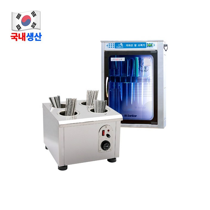 브퍼트 업소용 식당 수저소독기 살균기
