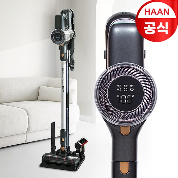 C4 [한경희] 480W BLDC 무선청소기 + 충전거치대 + 침구브러쉬 / 2025년형 최신상
